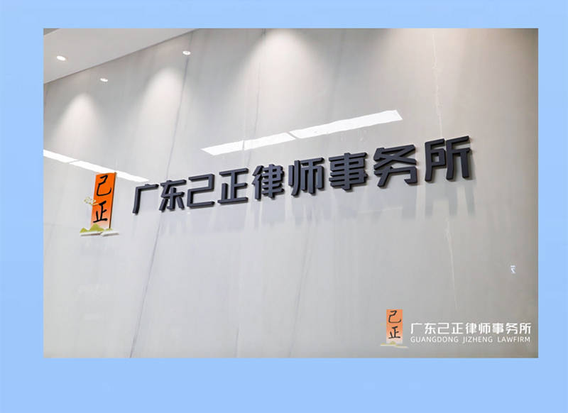 法律纠纷 知识产权 财税合规 信用修复等要点分享不朽情缘试玩网站青创企服月刊 破解企业高频痛点：(图2)