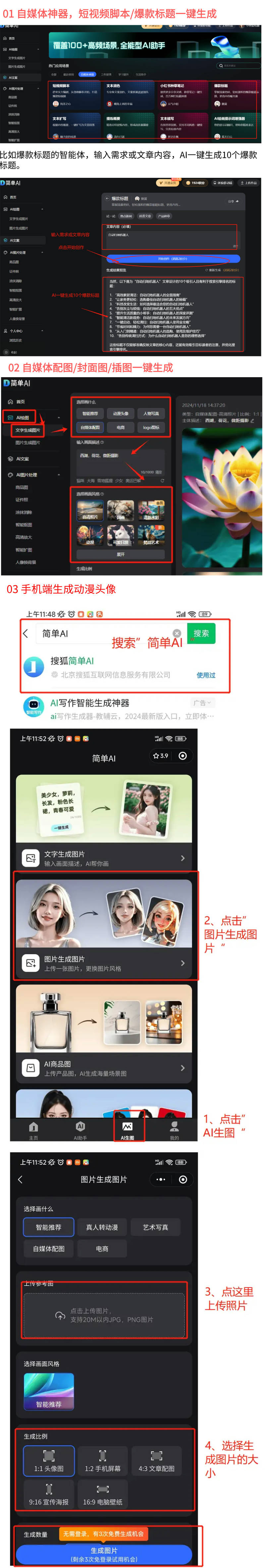 腔清洁工具销售榜单：热卖品牌TOP10不朽情缘MG抖音2025年2月牙刷口(图1)