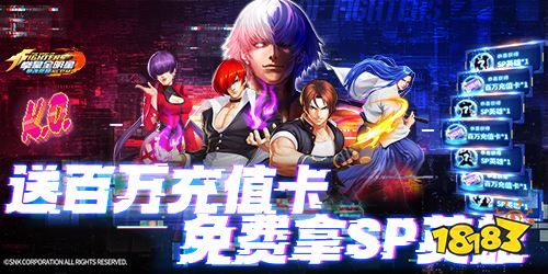魂觉醒破解无限钻石不朽情缘mg网址拳(图2)