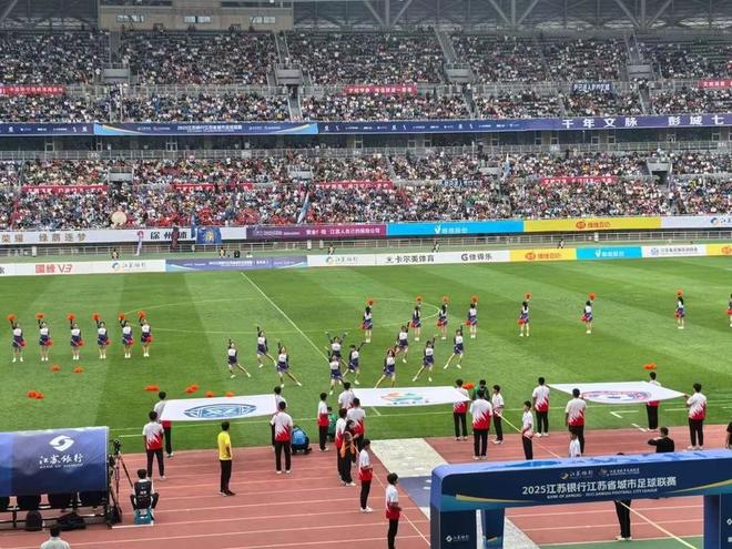 从球场火到全国的足球狂欢是如何炼成的mg不朽情缘游戏平台解码“苏超”:(图2) 从球场火到全国的足球狂欢是如何炼成的mg不朽情缘游戏平台解码“苏超”:(图2)