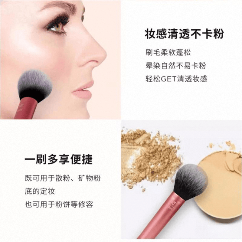 es化妆刷评测：专业化妆师推荐的高性价比工具mg不朽情缘游戏试玩RealTechniqu(图4)