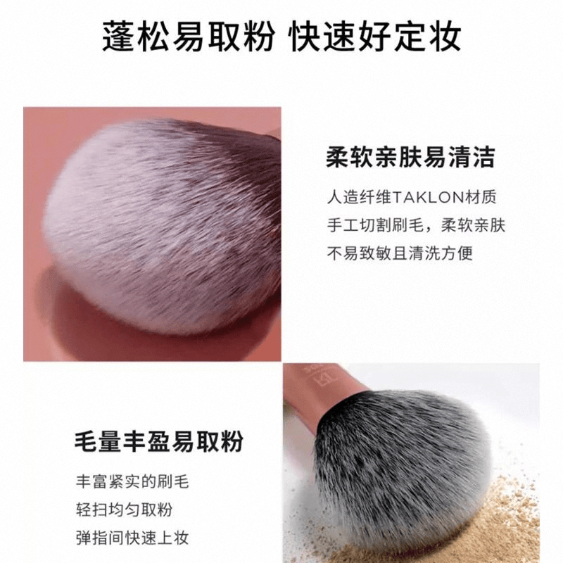 es化妆刷评测：专业化妆师推荐的高性价比工具mg不朽情缘游戏试玩RealTechniqu(图7)