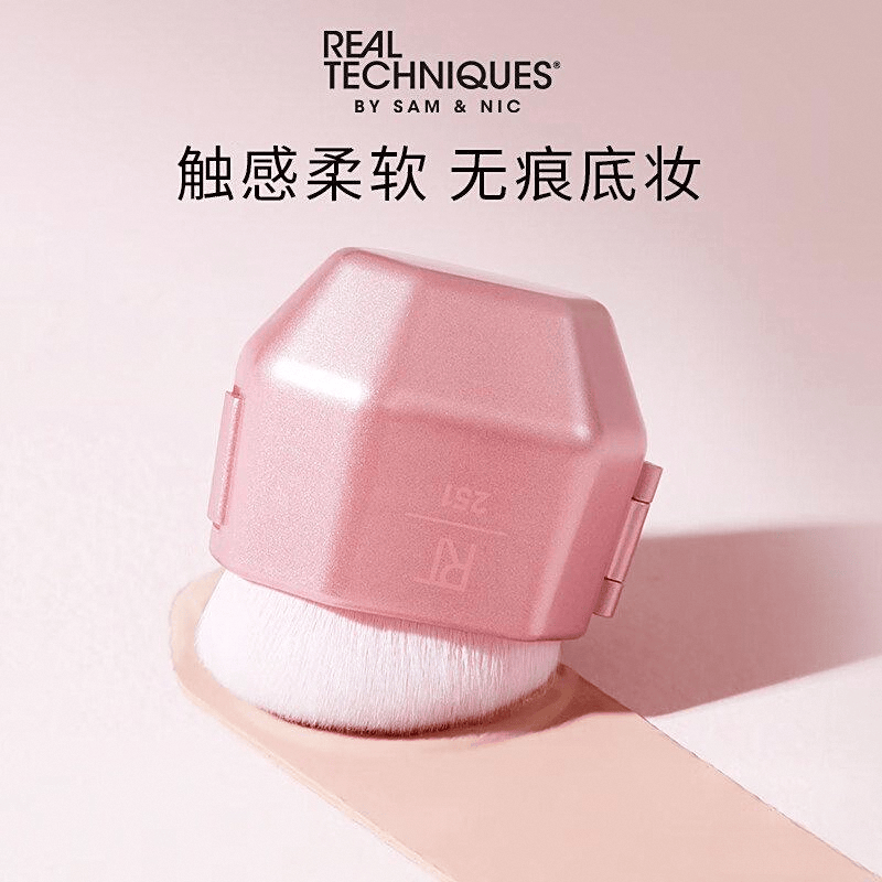 es化妆刷评测：专业化妆师推荐的高性价比工具mg不朽情缘游戏试玩RealTechniqu(图9)