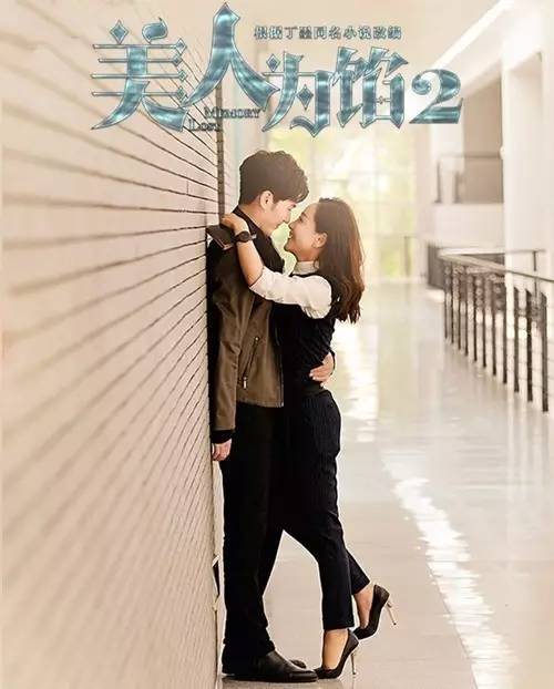 来真是好看的可怕！不朽情缘网剧认真起(图22)