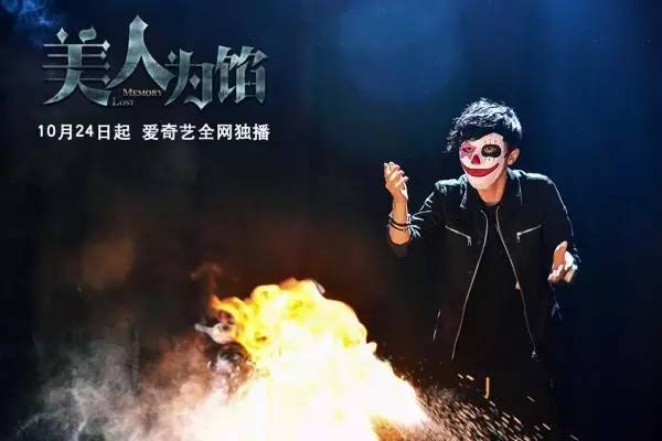 来真是好看的可怕！不朽情缘网剧认真起(图7)