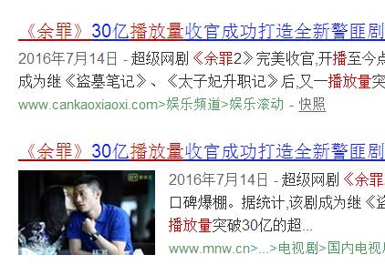 来真是好看的可怕！不朽情缘网剧认真起(图25)