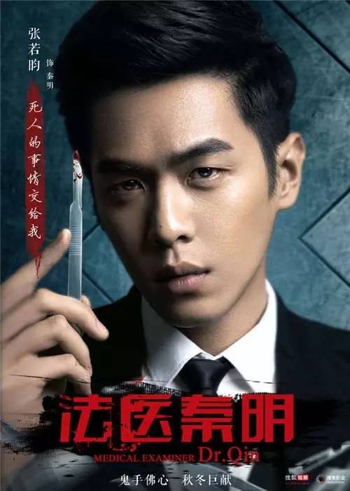 来真是好看的可怕！不朽情缘网剧认真起(图5)