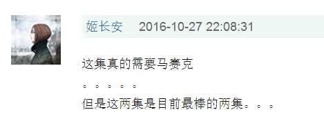 来真是好看的可怕！不朽情缘网剧认真起(图16)