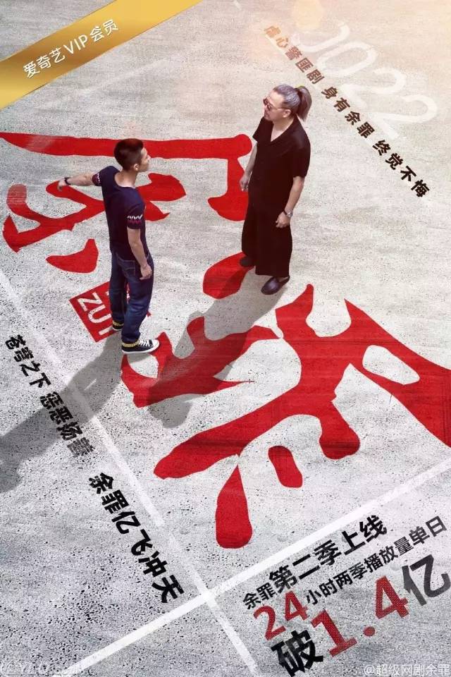 来真是好看的可怕！不朽情缘网剧认真起(图13)