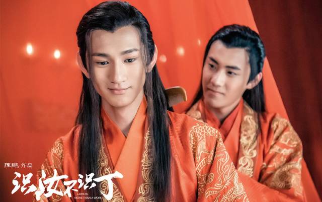 来真是好看的可怕！不朽情缘网剧认真起(图12)