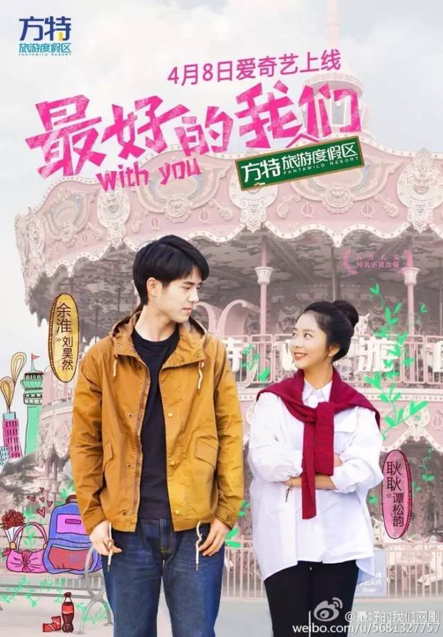 来真是好看的可怕！不朽情缘网剧认真起(图33)