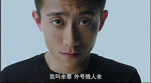 来真是好看的可怕！不朽情缘网剧认真起(图40)