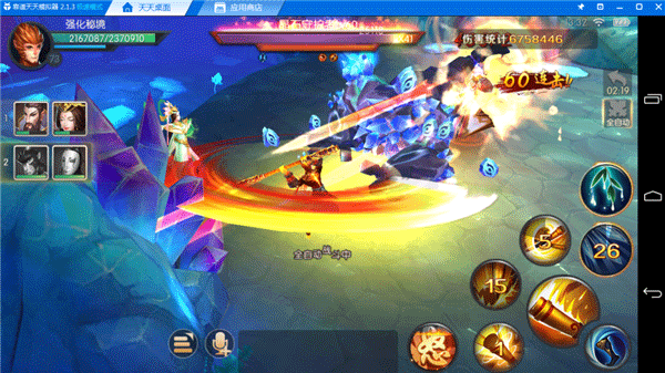 记之大圣归来游戏MG不朽情缘西游(图3)