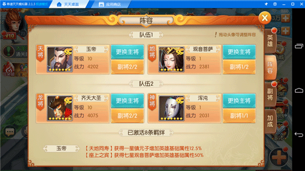 记之大圣归来游戏MG不朽情缘西游(图4) 记之大圣归来游戏MG不朽情缘西游(图4)