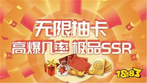 025苹果十大破解软件网站 18183手机游戏网不朽情缘游戏入口ios最全的破解软件网站推荐 2(图5)