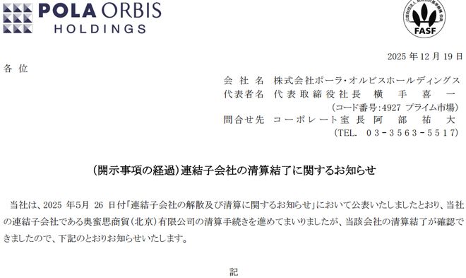 一口气告了119位卖家不朽情缘正版美妆蛋鼻祖(图2) 一口气告了119位卖家不朽情缘正版美妆蛋鼻祖(图2)